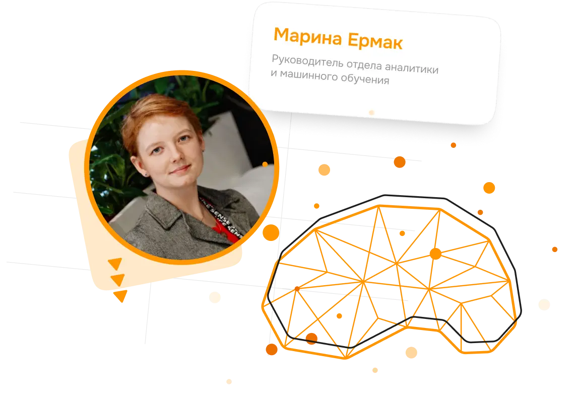 Авторский тренинг по ИИ для анализа данных от Симулейтив ИИ для анализа данных