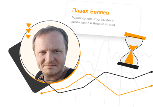 Временные ряды