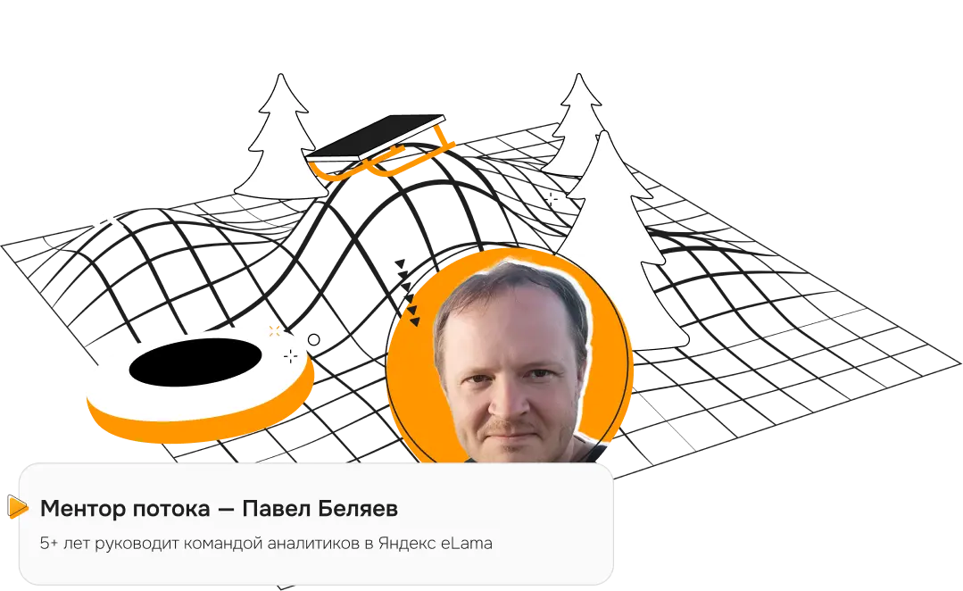 Курс-симулятор BI-аналитик от Simulative Обучение на онлайн курсе BI-аналитик